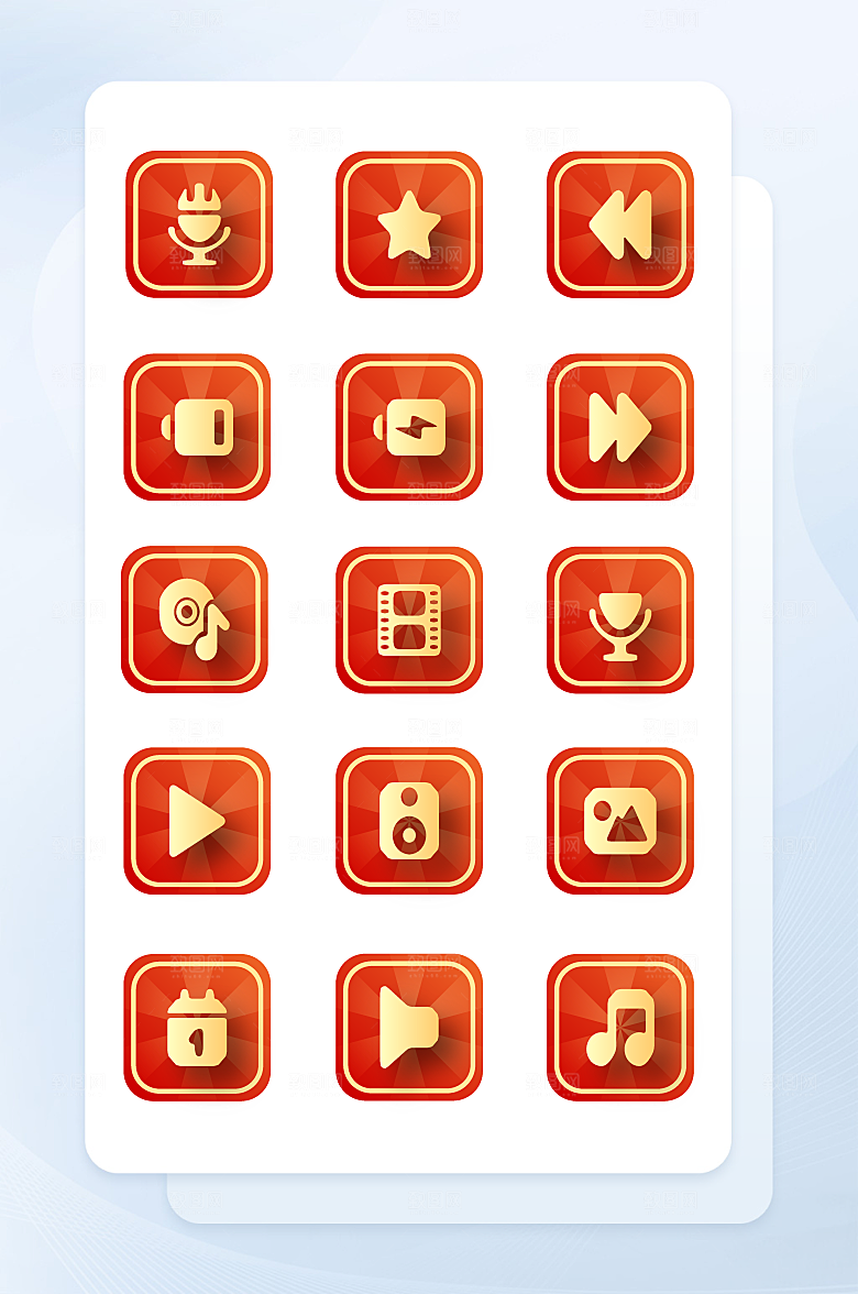 扁平程序应用app图标