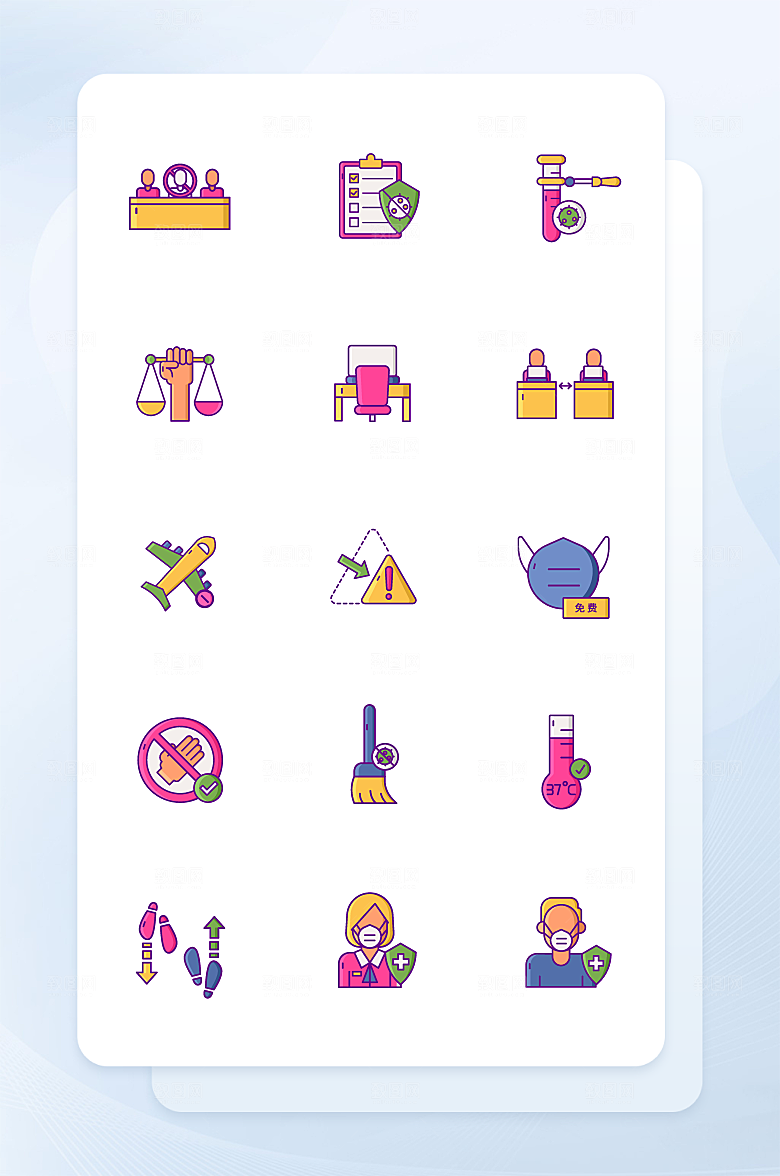 扁平程序应用app图标