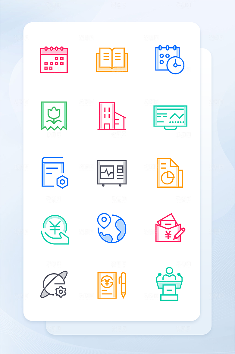 扁平程序应用app图标