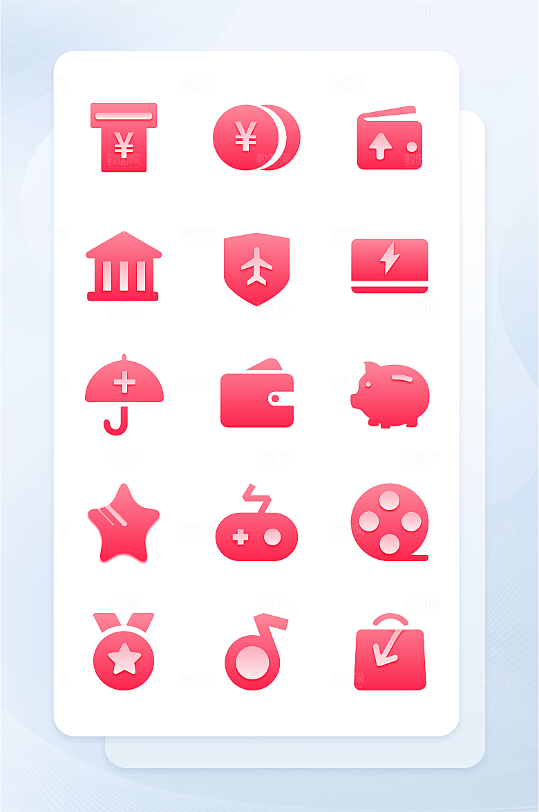 扁平程序应用app图标