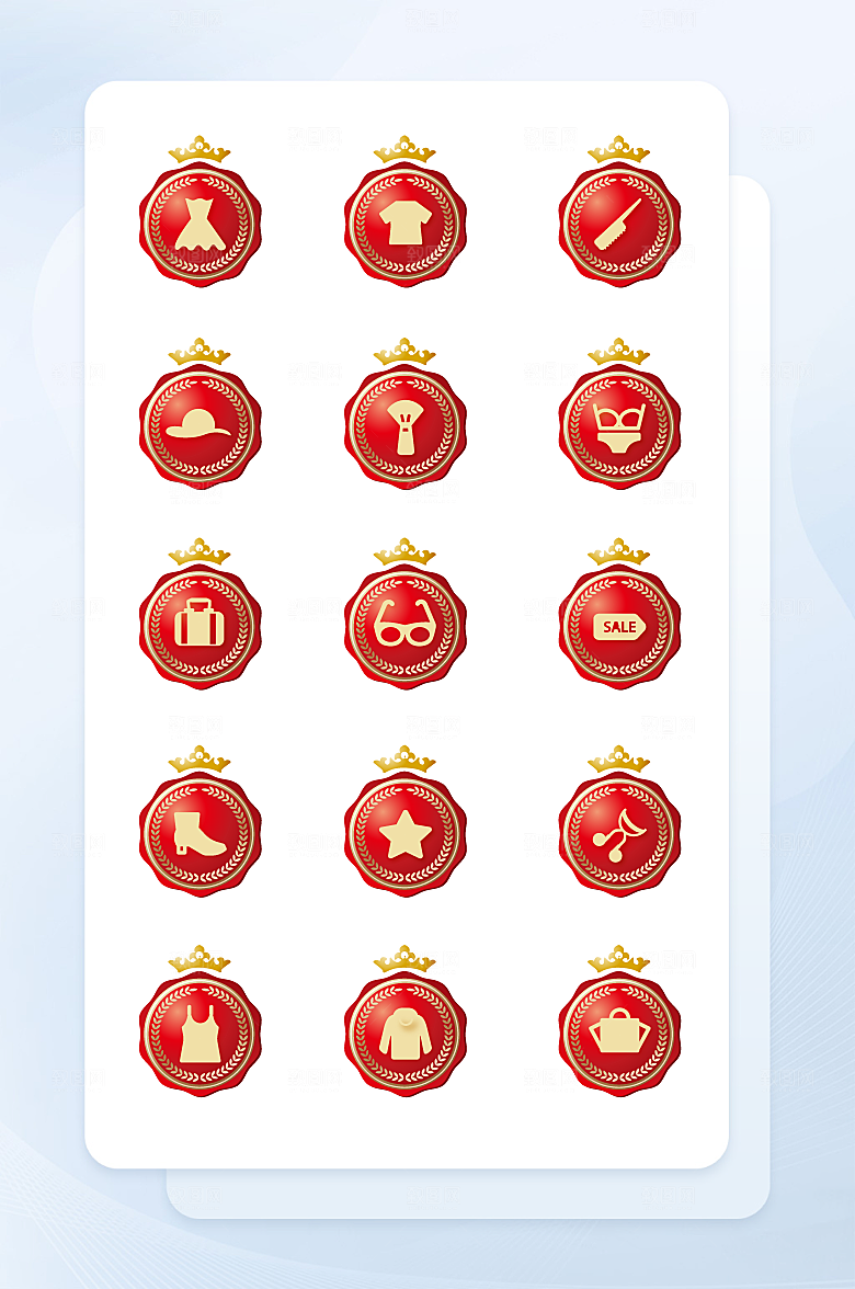 扁平程序应用app图标