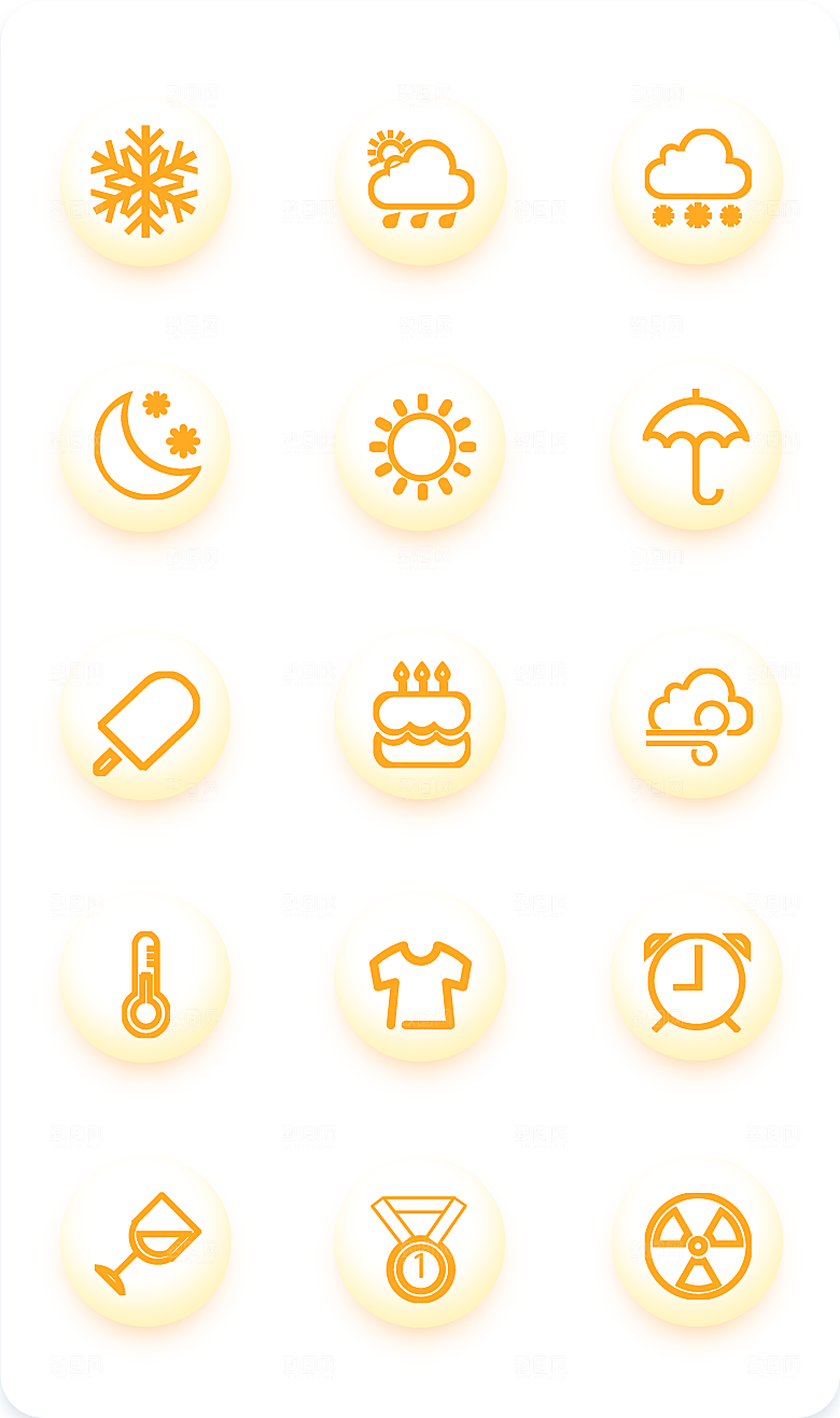 扁平程序应用app图标