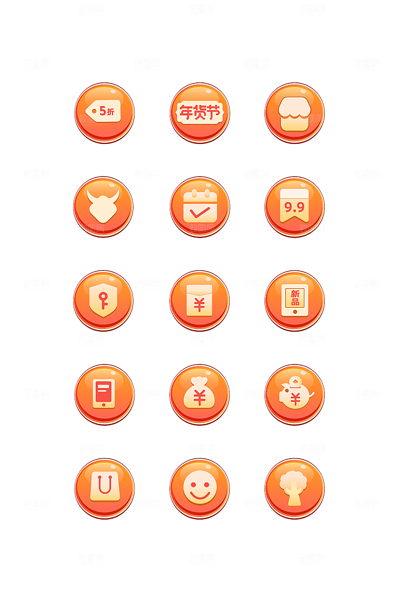 扁平程序应用app图标