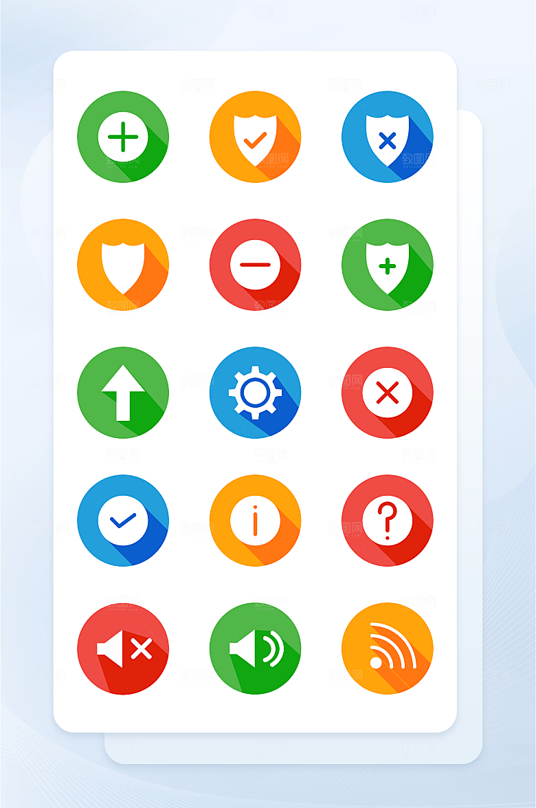 扁平程序应用app图标