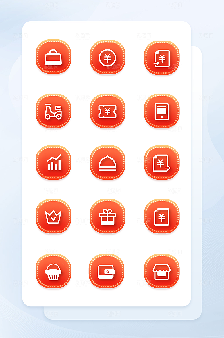 扁平程序应用app图标