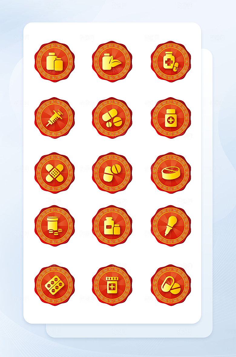 扁平程序应用app图标