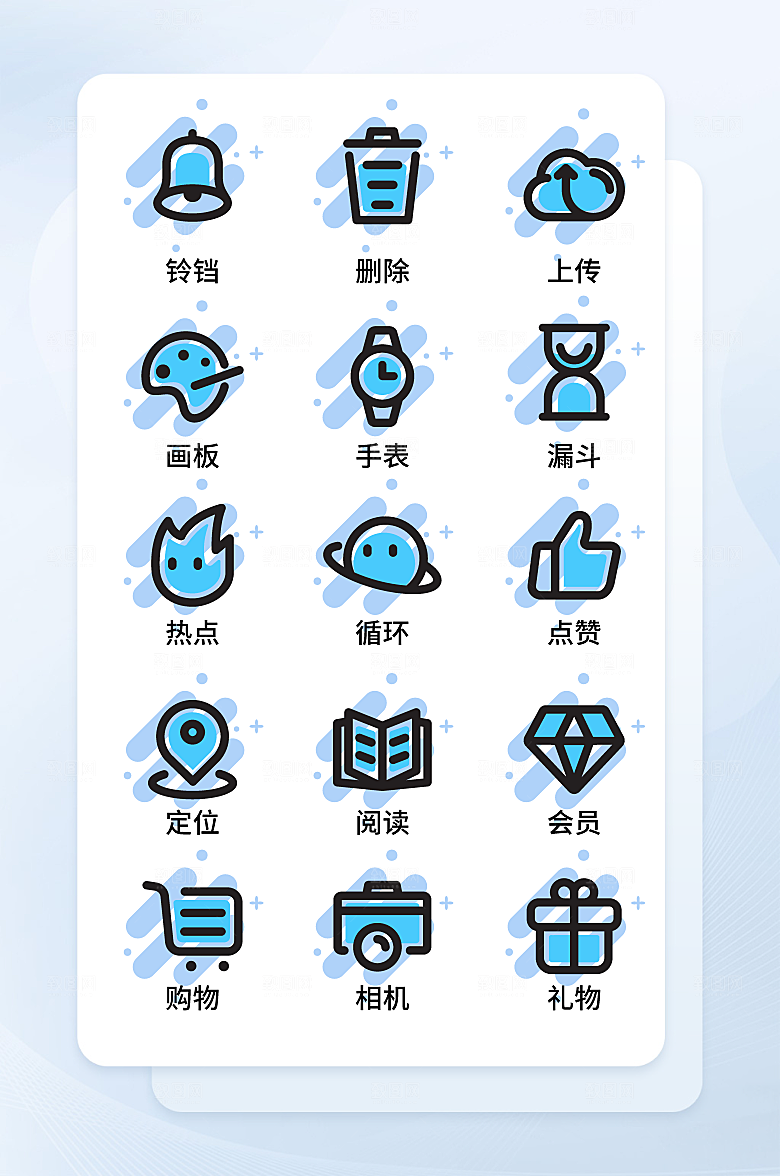 扁平程序应用app图标