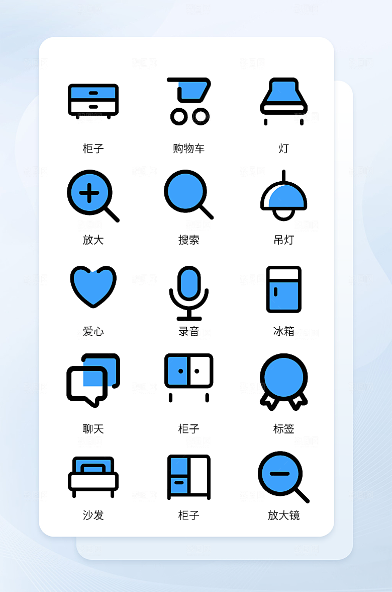 扁平程序应用app图标
