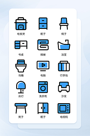 扁平程序应用app图标