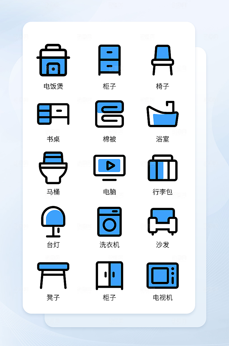 扁平程序应用app图标