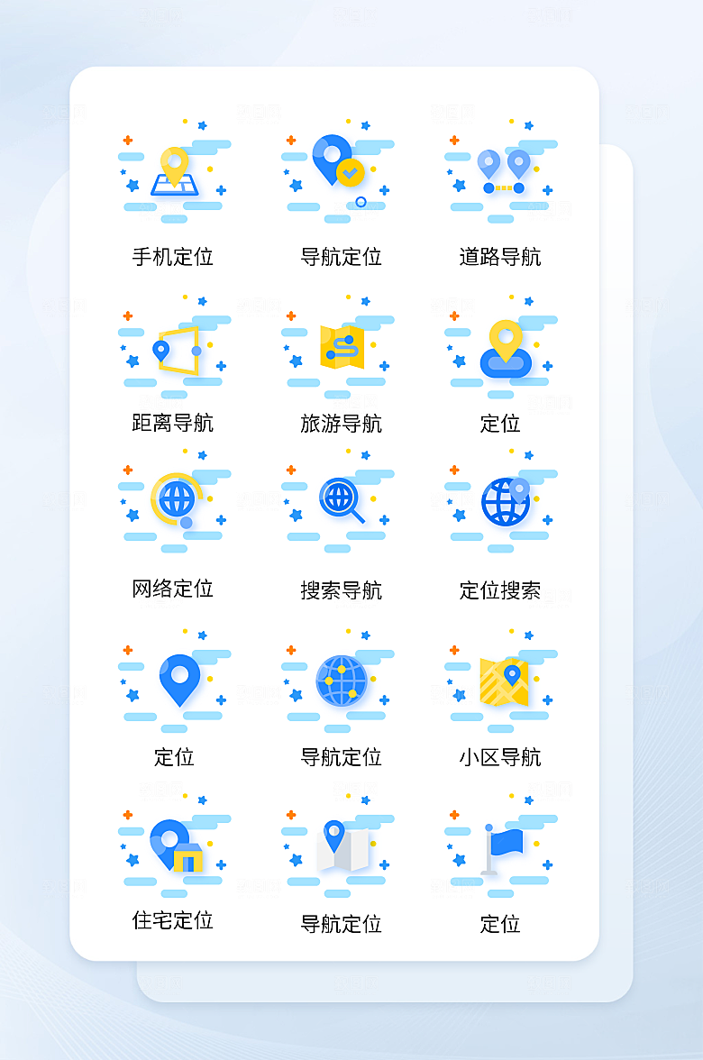扁平程序应用app图标