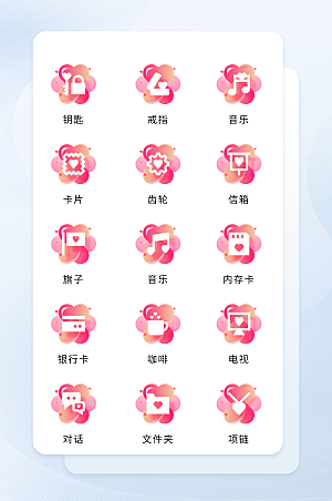扁平程序应用app图标