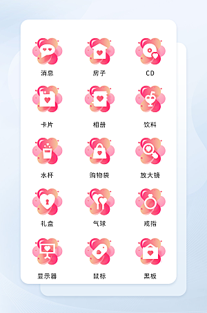 扁平程序应用app图标