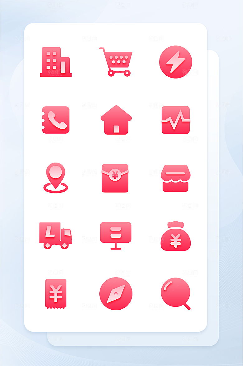 扁平程序应用app图标