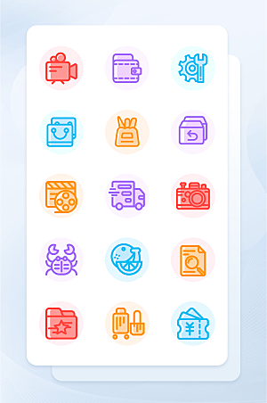 扁平程序应用app图标