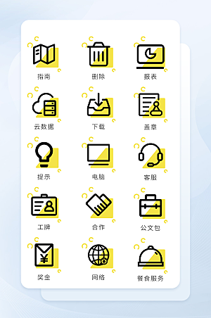 扁平程序应用app图标