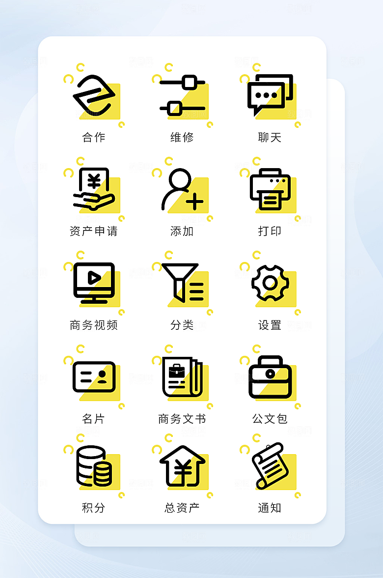 扁平程序应用app图标