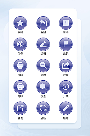 扁平程序应用app图标