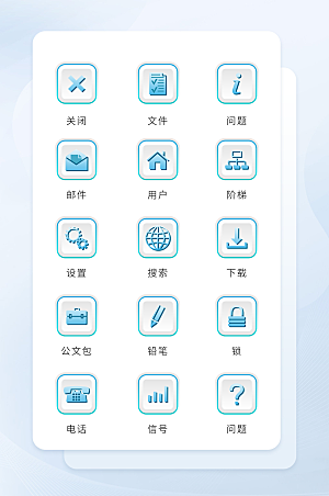 扁平程序应用app图标