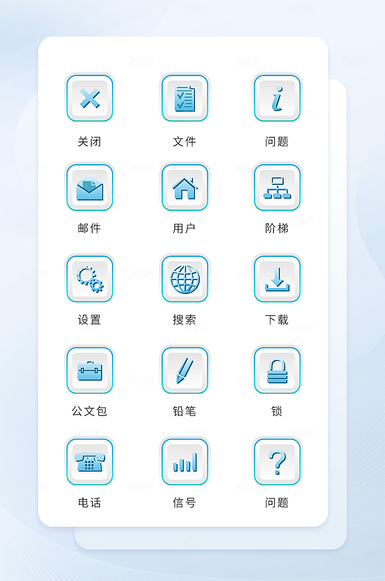扁平程序应用app图标