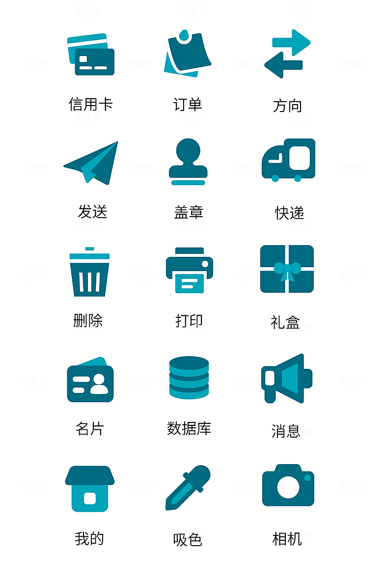 扁平程序应用app图标