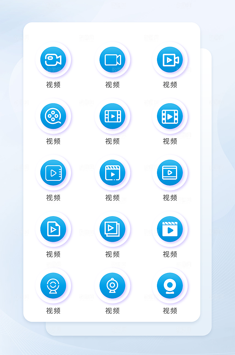扁平程序应用app图标