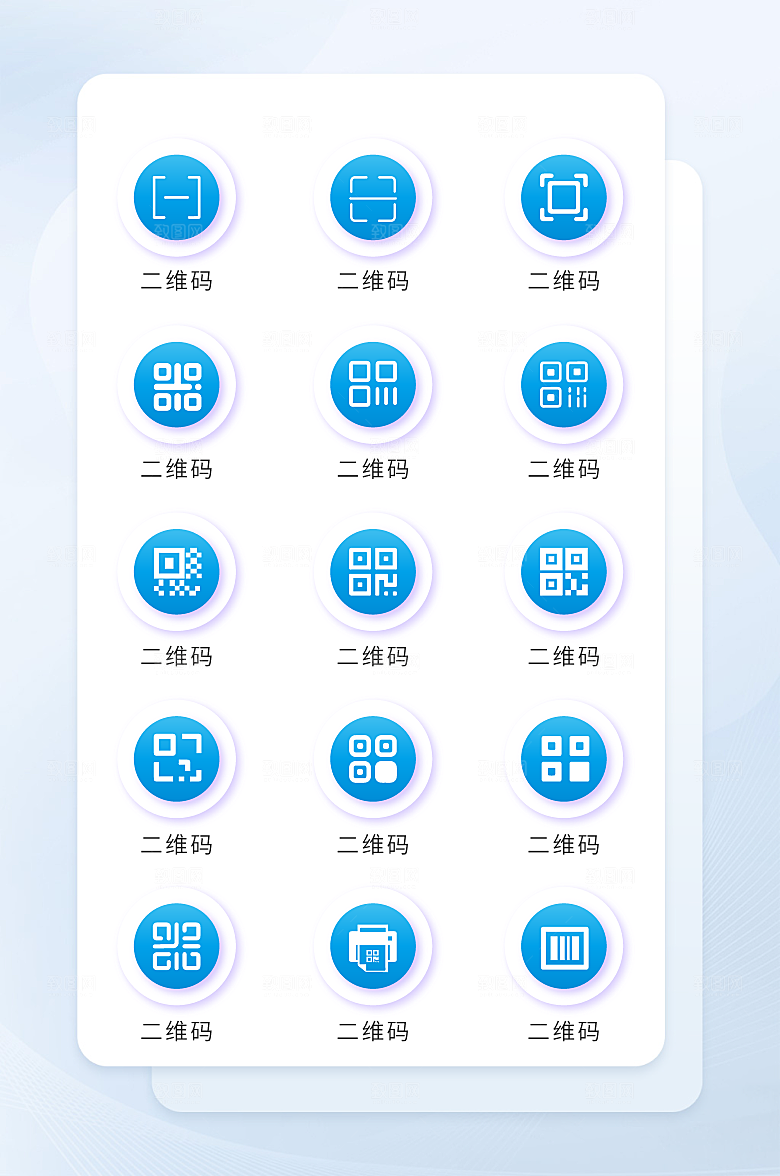 扁平程序应用app图标