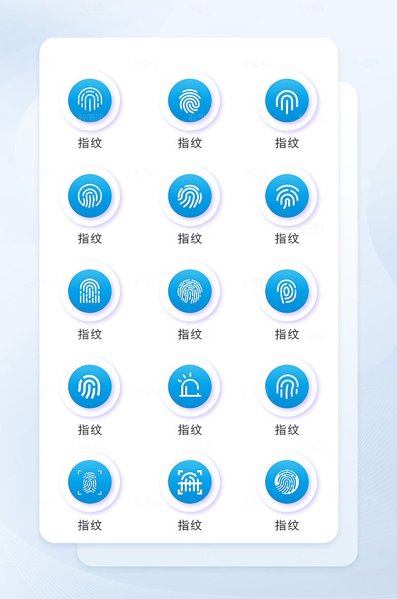 扁平程序应用app图标