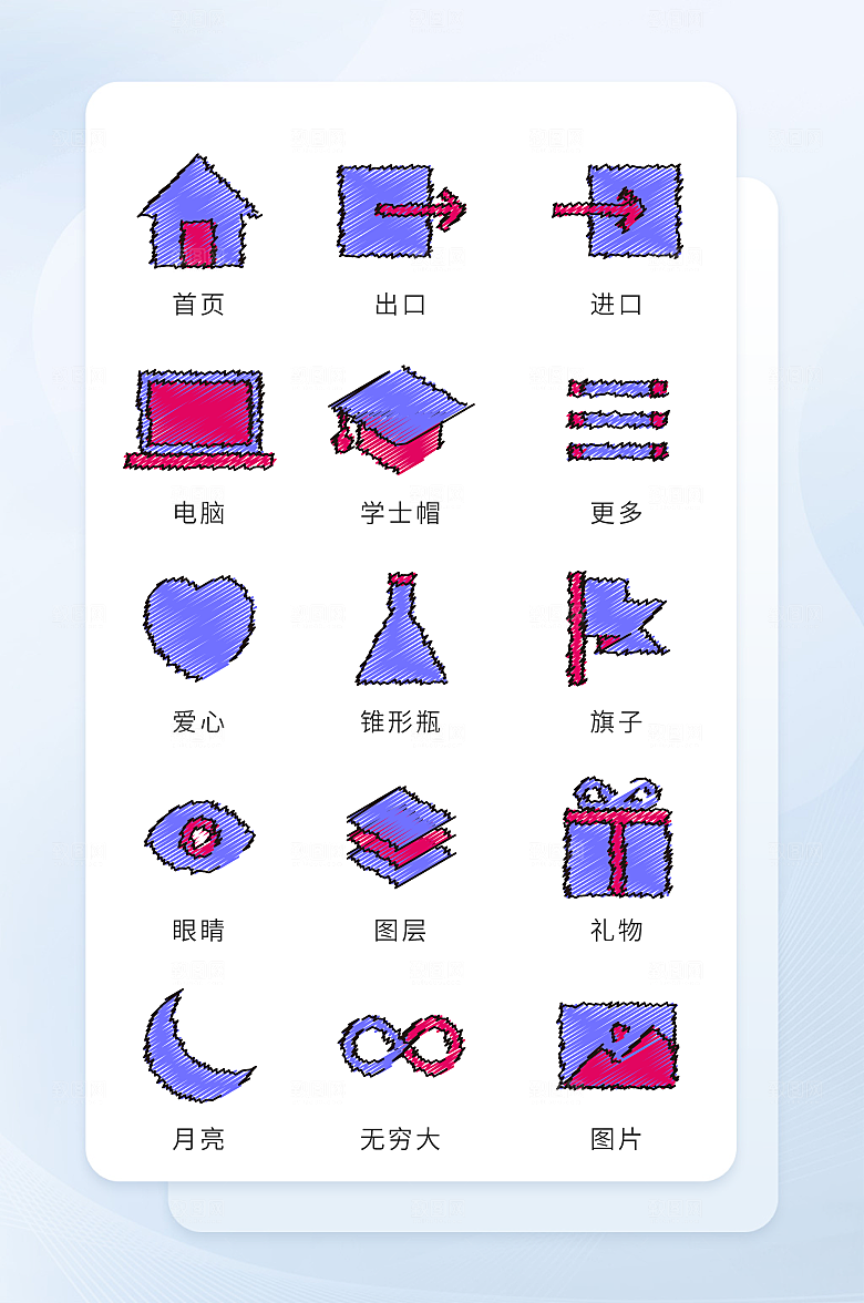 扁平程序应用app图标