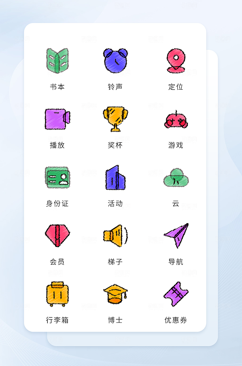 扁平程序应用app图标