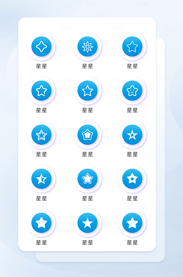 扁平程序应用app图标