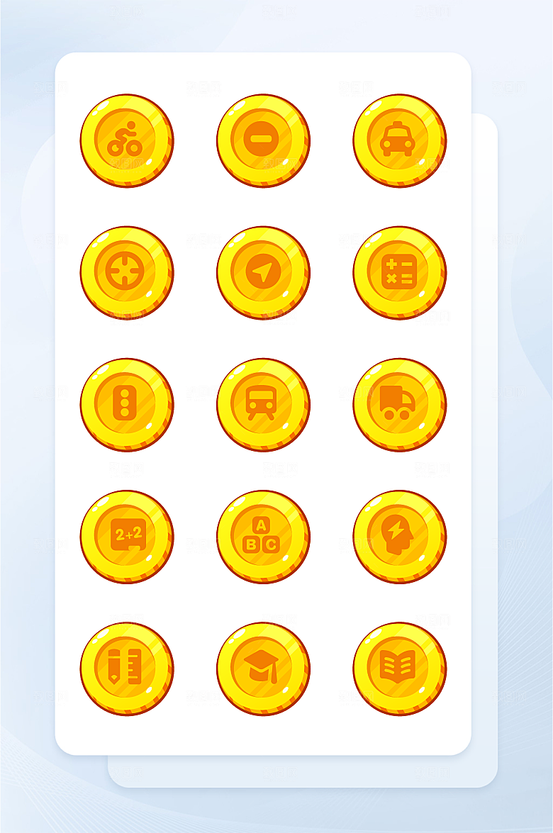 扁平程序应用app图标