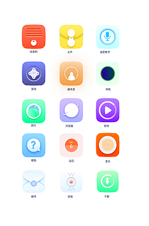 扁平程序应用app图标