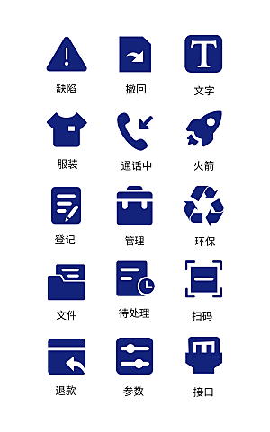 扁平程序应用app图标