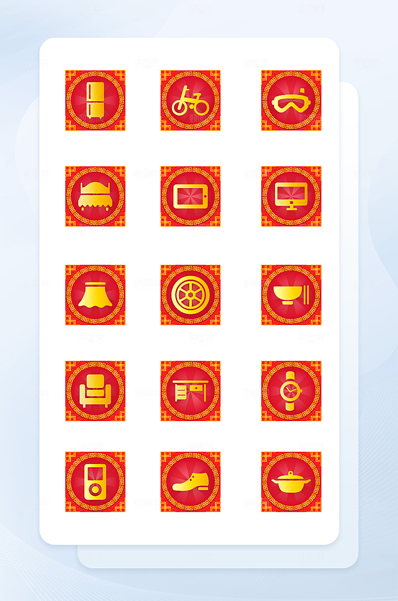 扁平程序应用app图标