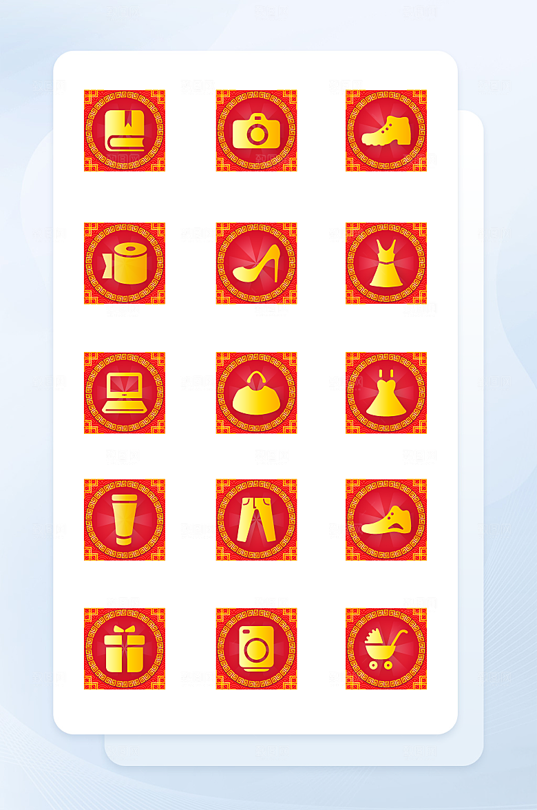 扁平程序应用app图标