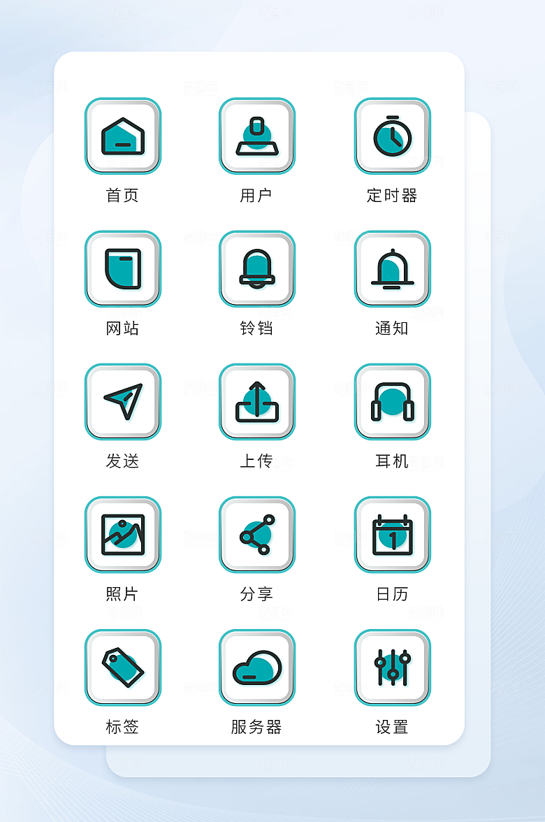 扁平程序应用app图标