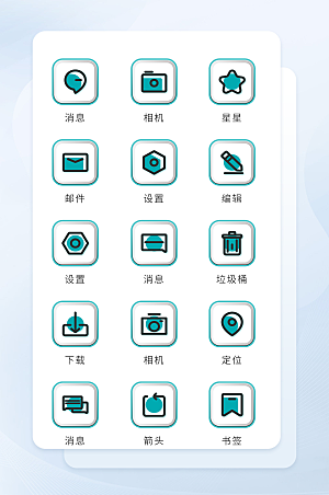 扁平程序应用app图标