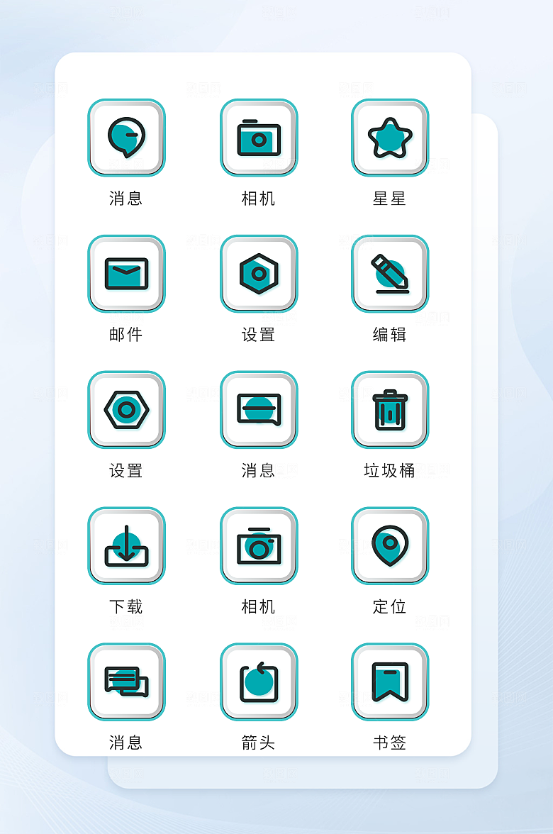 扁平程序应用app图标