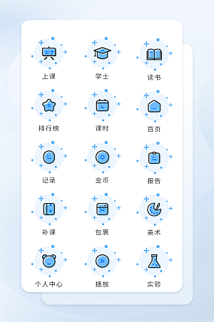扁平程序应用app图标