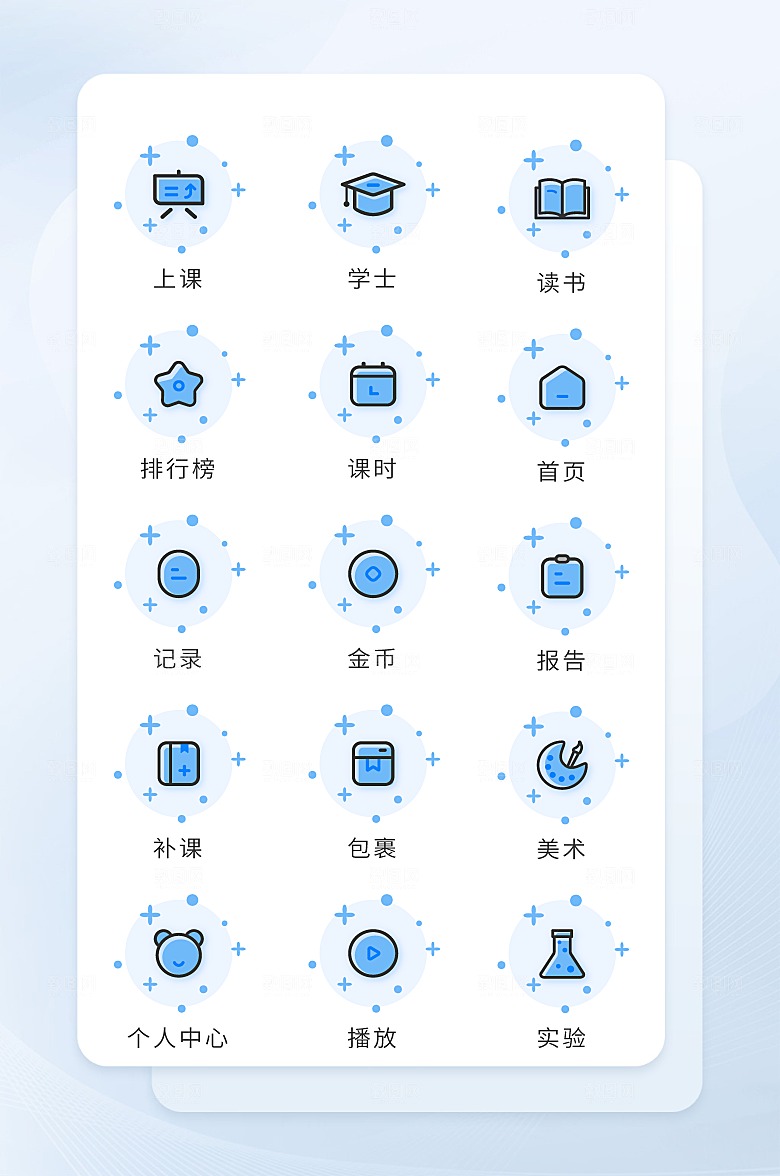 扁平程序应用app图标