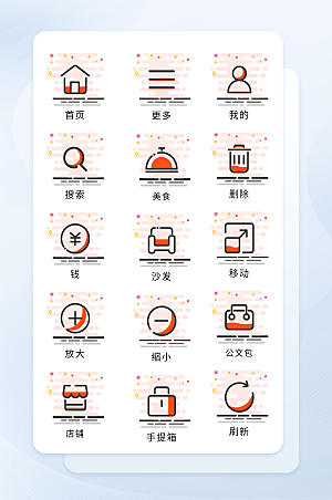 扁平程序应用app图标