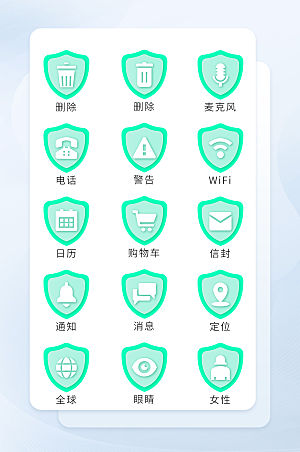 扁平程序应用app图标