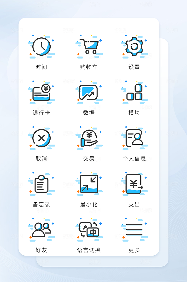扁平程序应用app图标