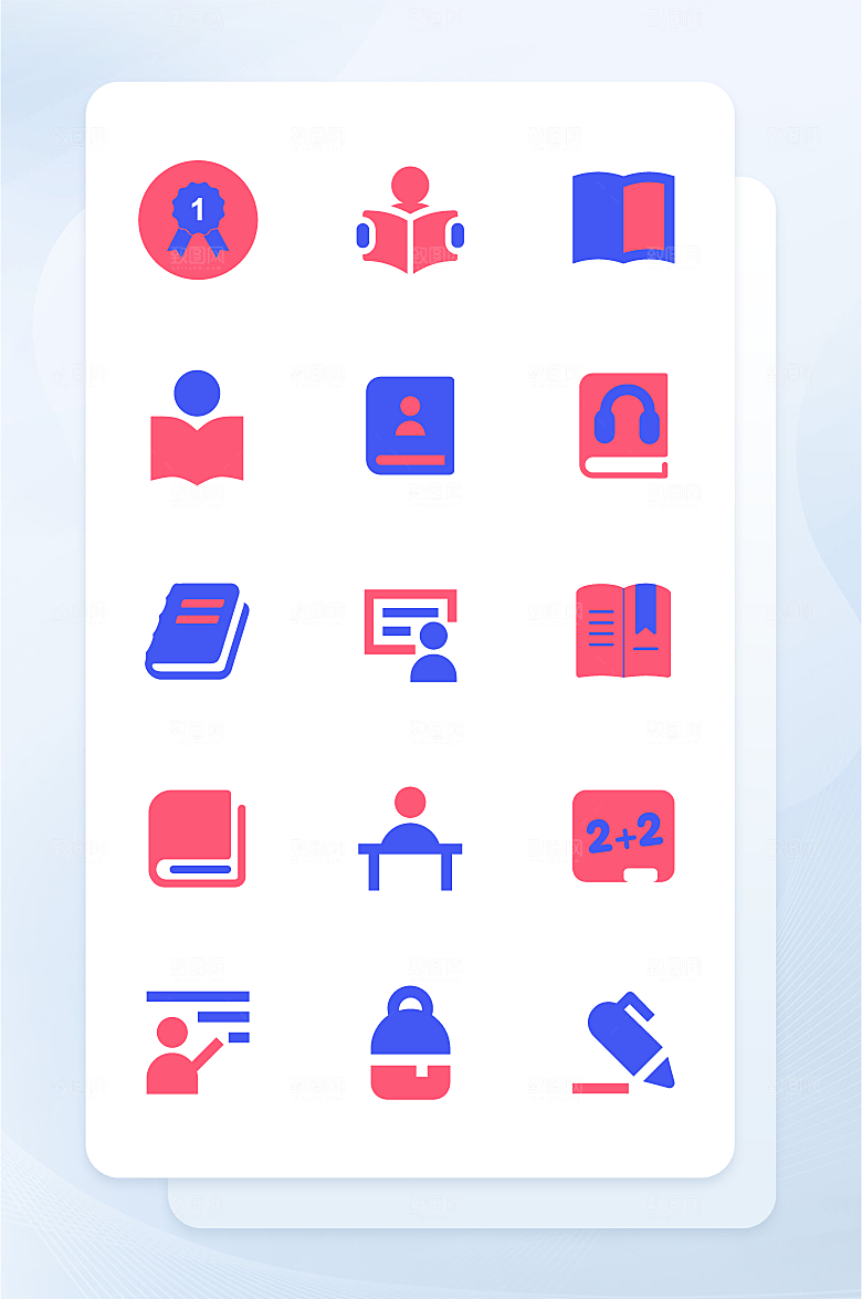 扁平程序应用app图标