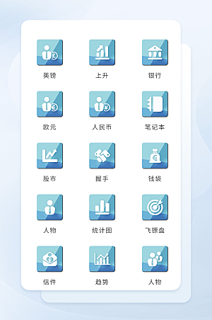 扁平程序应用app图标