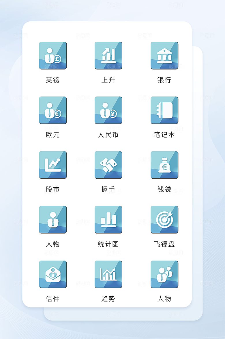 扁平程序应用app图标