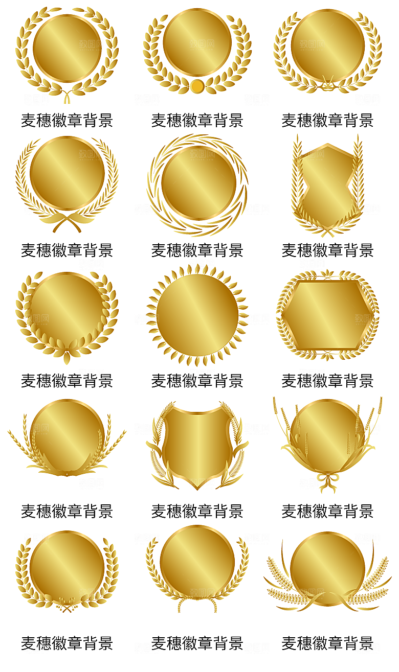 扁平程序应用app图标