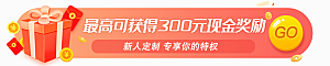 活动促销胶囊banner