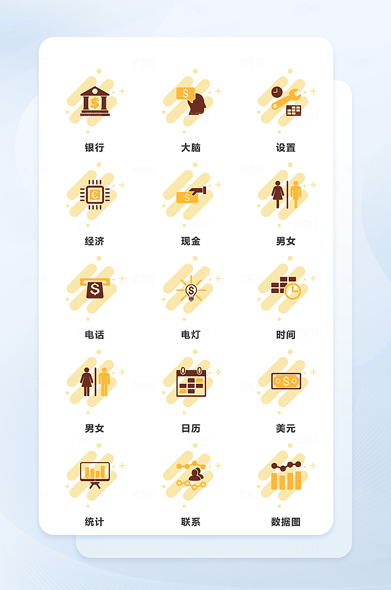 扁平程序应用app图标